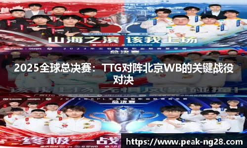 南宫28(NG28)APP