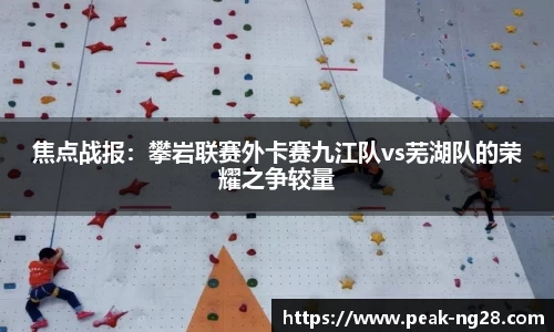 南宫28(NG28)平台