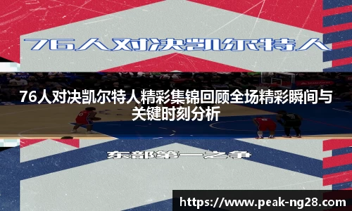 南宫28(NG28)首页